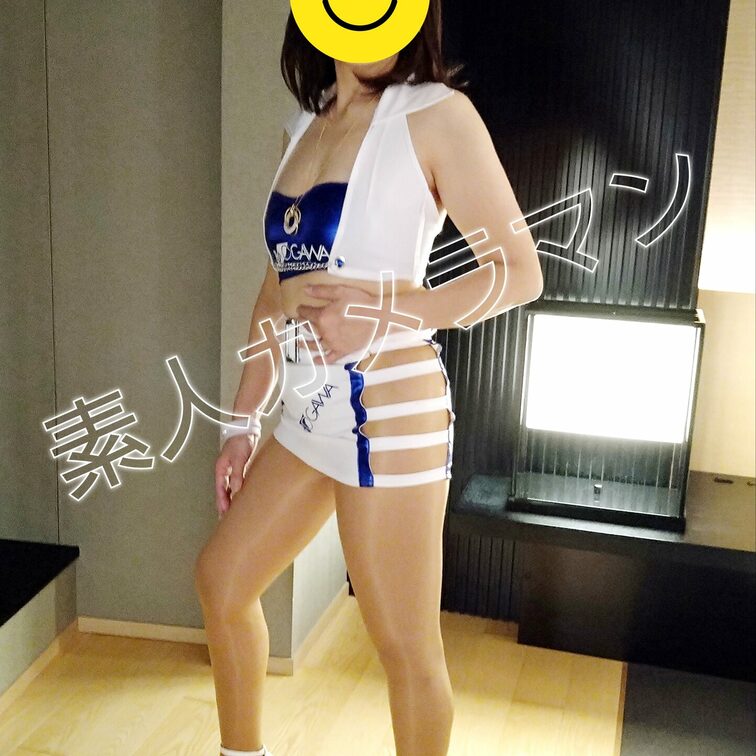 こんにちは(^^)
昨日は忙しくて投稿するのを忘れてしまいました😅
また×3妻に着替えてもらいキャンギャルコスの写真