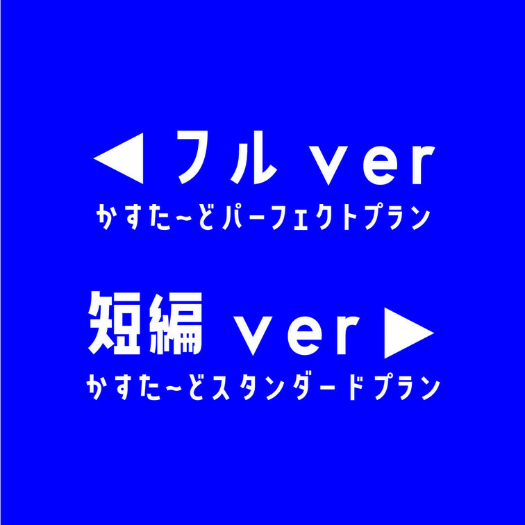 👅宣伝動画👅 ※プラン内では画面全体のモザイクはありません。

完全顔出し美女抜きどころ厳選動画‼️
タトゥーがお