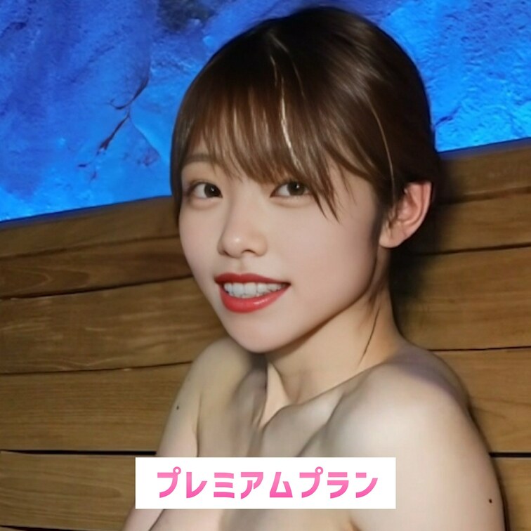 気持ちよくて笑顔になっちゃう💕