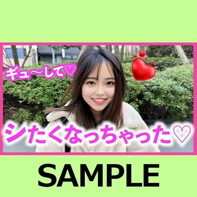 SAMPLE #5【AKARI 20歳】

続きは本編動画にてご視聴いただけます。お楽しみに。
https://m