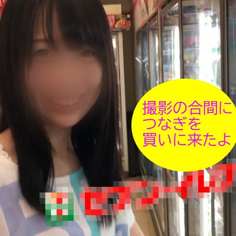 お買い物