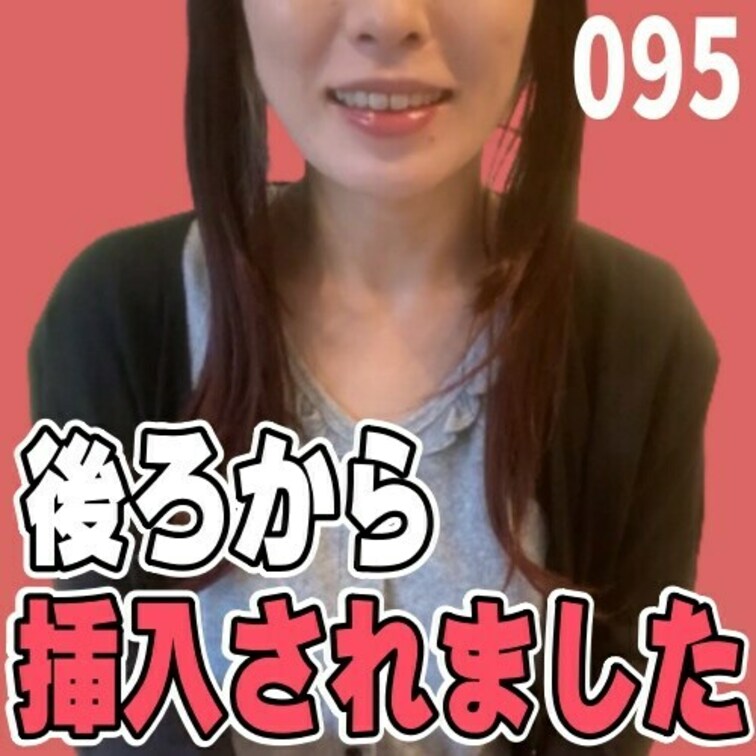 女子部屋【まこのお部屋＃095】