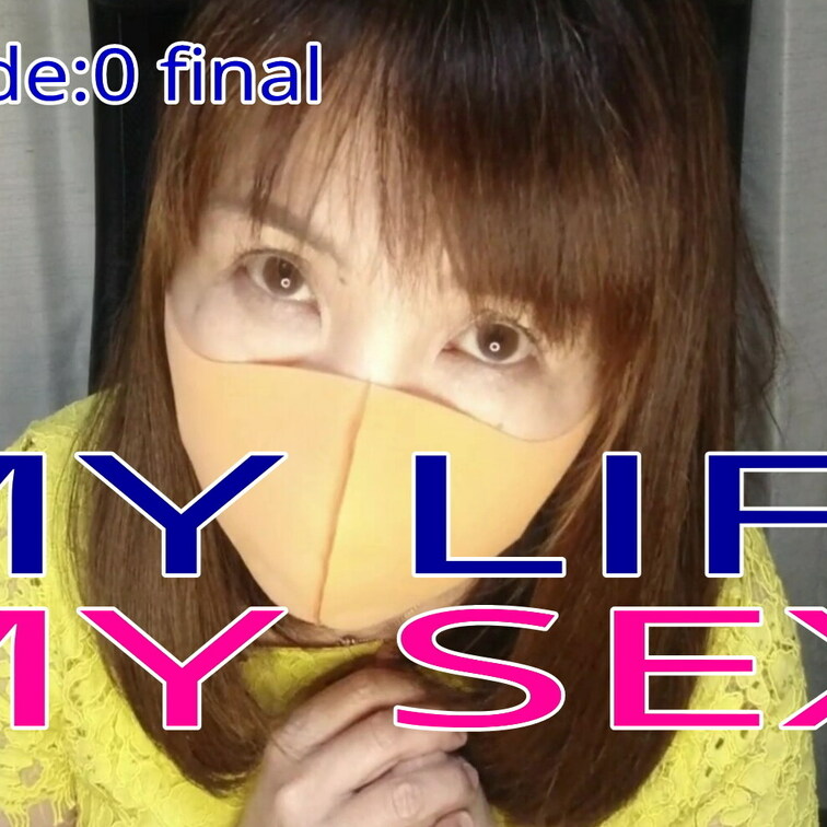 youtube「わたしがしてきたいけないこと」エピローグです。part1〜4までの本編はプレミアムプランでご覧頂けます。