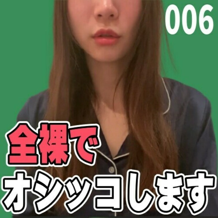 女子部屋【えりのお部屋＃006】