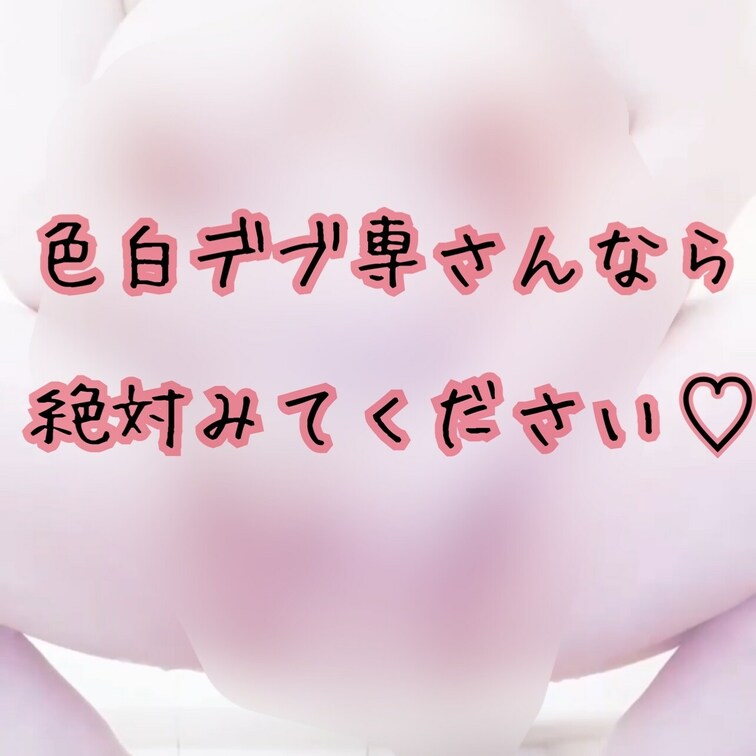 おまんこ丸見えになるように脚開いてクリおなして、ビチャビチャになっちゃいました…。
変態雌豚って罵ってほしいです…。