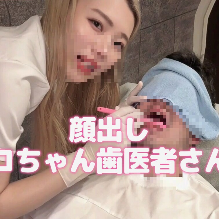 人気があって要望がすごいので。
顔出し作品単品で置いておきます🐰💓