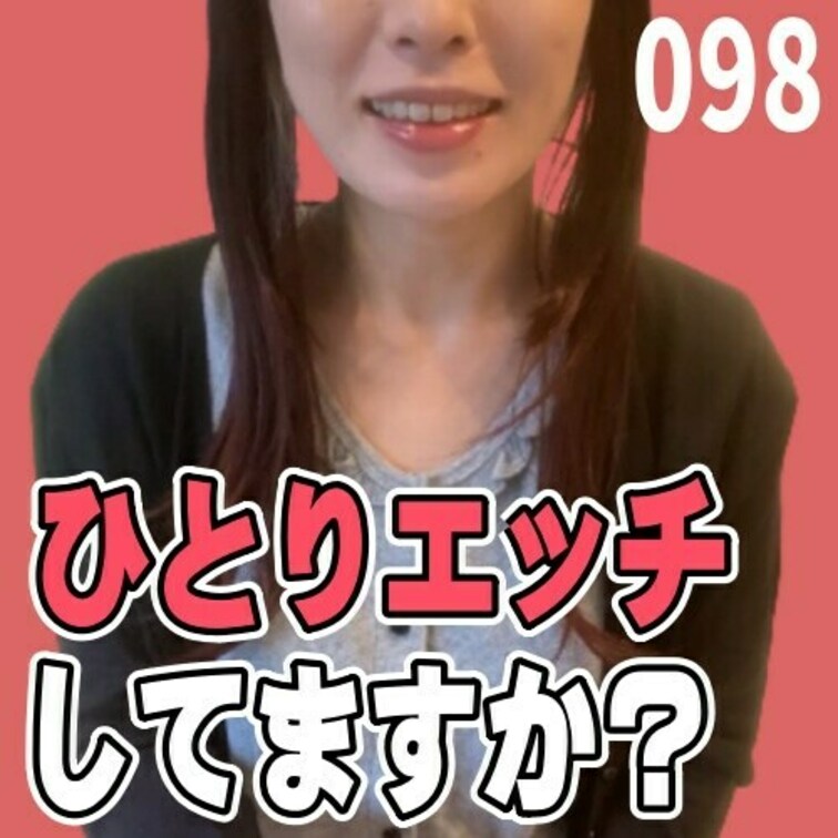 女子部屋【まこのお部屋＃098】