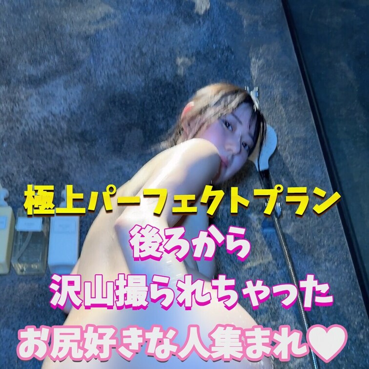 すべすべになっていきます