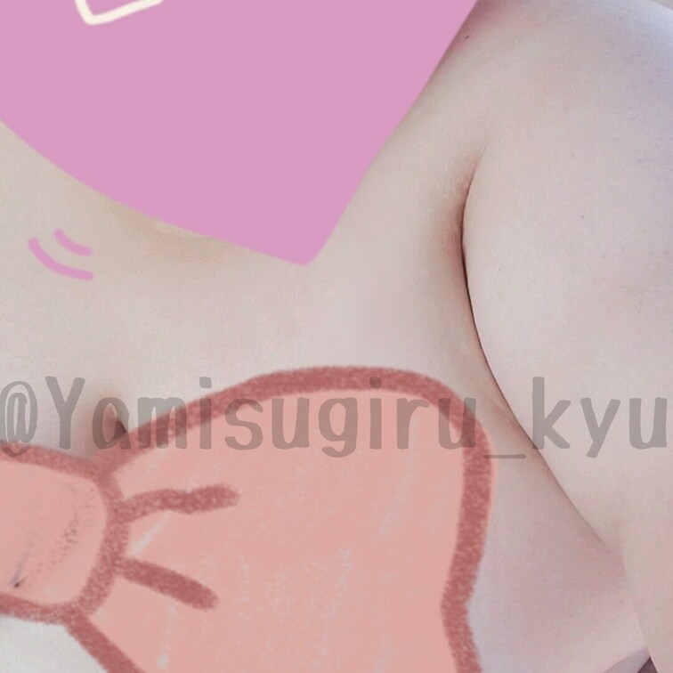 Twitterに載せたやつの○○○💖

ちゅあのえちち💖にて夜にこの画像の動画投稿予定💕