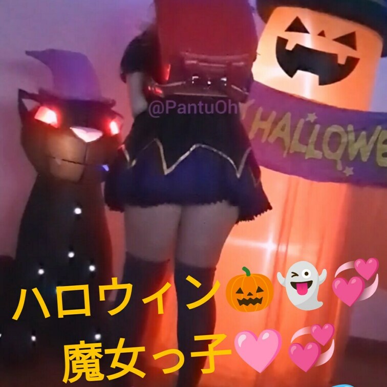 ハロウィン🎃👻💞
魔女っ子の恥ずかしい
爆音おなら🩷💦

スカートを捲ったら
ピンクのわん🐶ぷり
総柄ぱんち