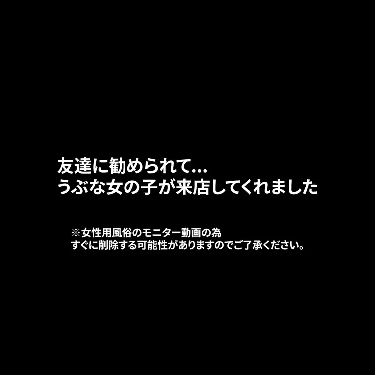 本編は1つ前の投稿へ!