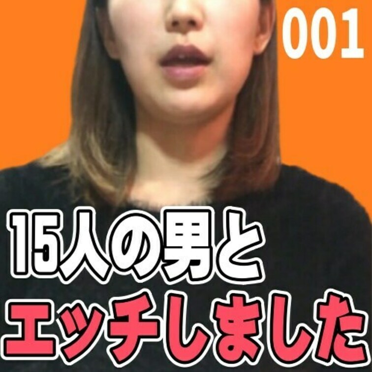 女子部屋【あんのお部屋＃001】