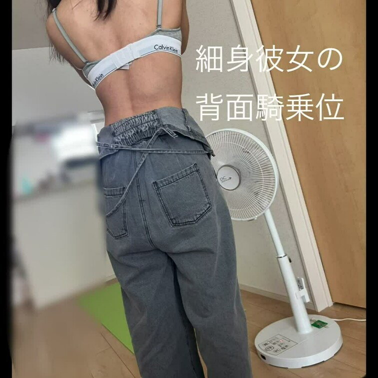 看護師してる細身彼女の背面騎乗位です。
いい感じのお医者さんと旅行しに行くのでその前に生で種付けしました。