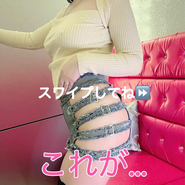 【10/31まで公開🏃💨】
これ(1枚目)が…こう！(2枚目)😳💕
全体公開のページです💗

なんてえっちな服な