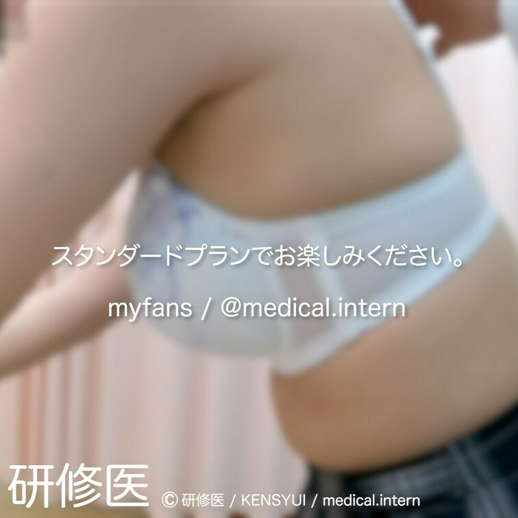 [診察・のぞき系映像]
はじめまして研修医です。

Free、応援する無料プランでは雰囲気だけを楽しめる内容となり