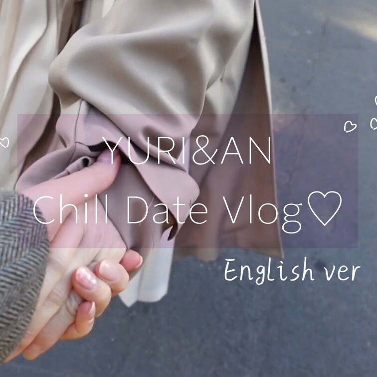 YURI&AN Chill Date Vlog🫰🏻🩷 English ver

We played a lot, a