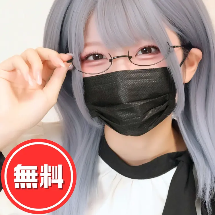 めがねさん