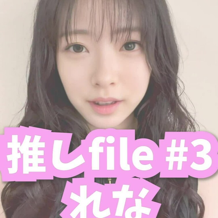 フル動画こちらから🫶⇨　https://myfans.jp/posts/25104123-0fb7-4cea-b4bf-