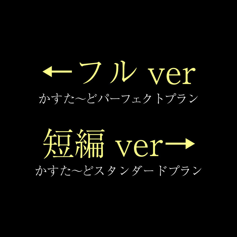👅宣伝動画👅 ※プラン内では画面全体のモザイクはありません。

目出し美女抜きどころ厳選動画‼️
顔面つよつよ美女