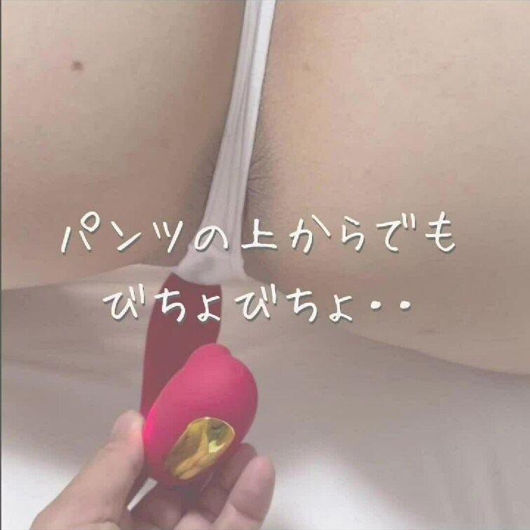 いいね、コメント待ってるよっ🤍

フォロワーさんとサッカー見に行ったり帰りに…
パンツの上からでも、すっごく濡れて