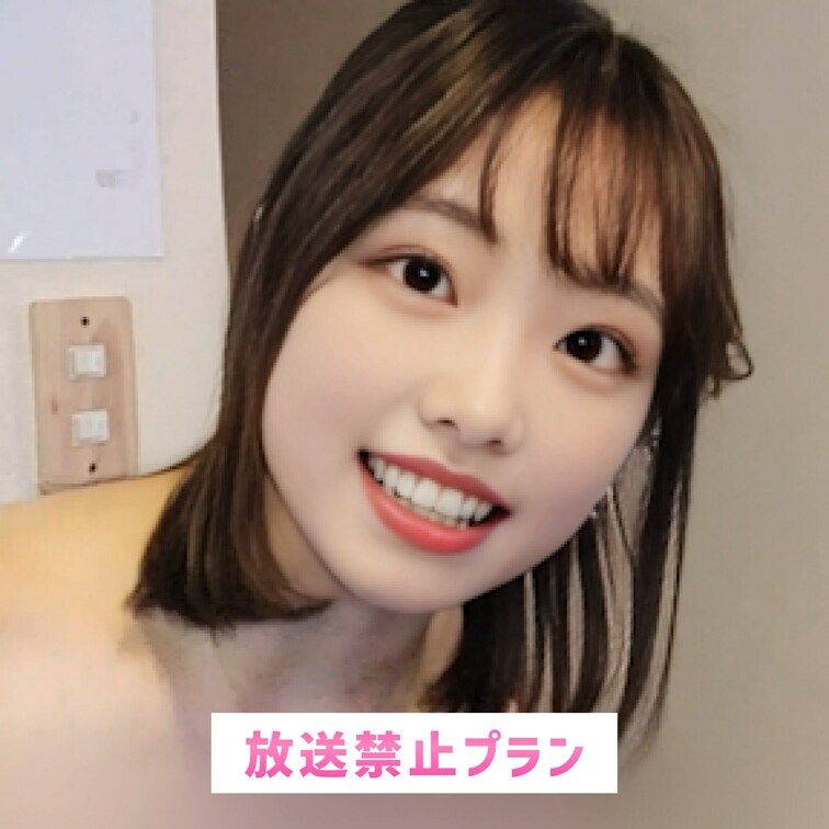 お尻見たいですか？💕