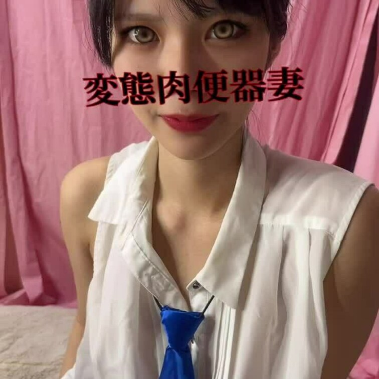 ボク肉便器💕