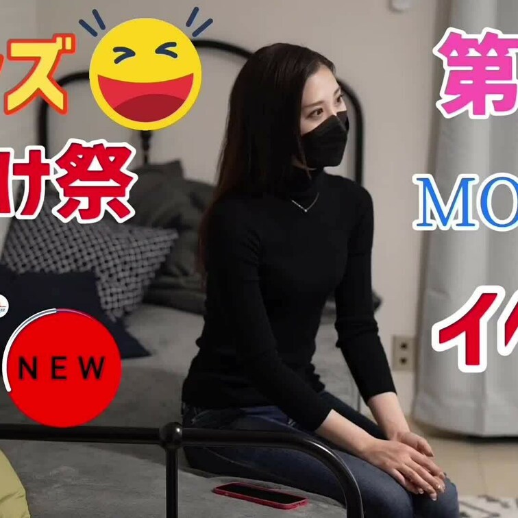 デニム・マウジー・MOUSSY・ジーンズ・イベント・ジーンズぶっかけ・ジーンズ素股・ジーンズフェチ👖
サンプル動画🎥
