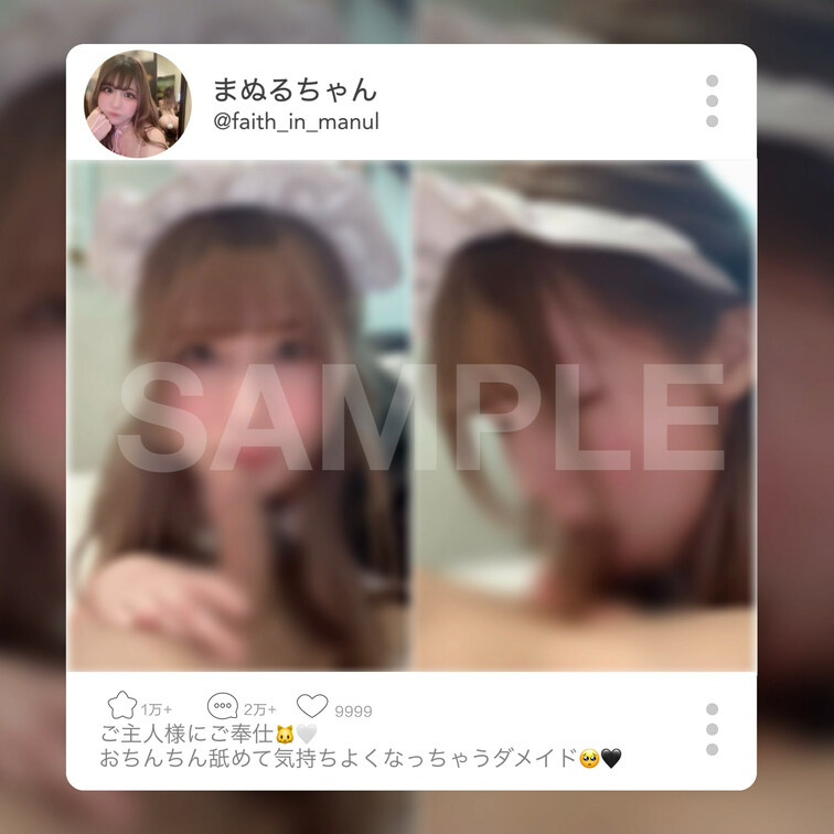 本編約5分半　サンプル15秒
こちらから見れます↓
https://myfans.jp/faith_in_manul