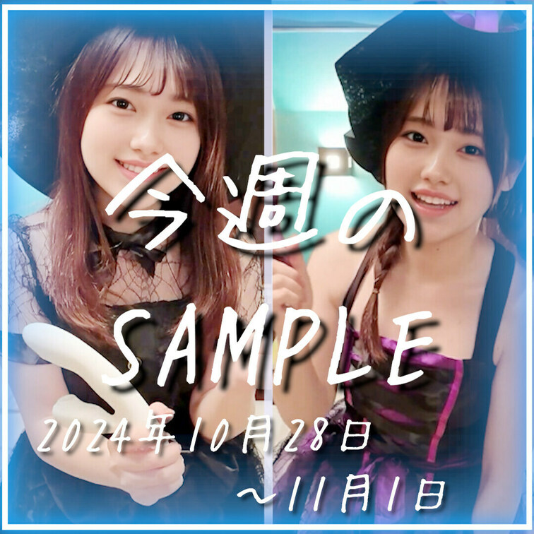 いいね💗してから見てね💓保存も嬉しいですっ🤍
今週のまとめですっ🐱
気になる作品があったら是非チェックしてみてね～👀