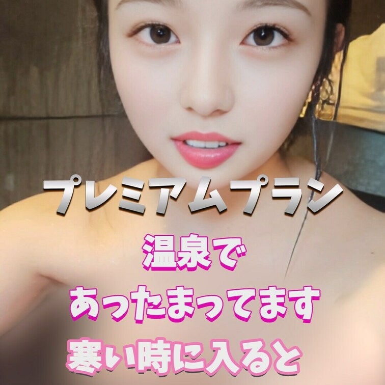 蘭と超接近