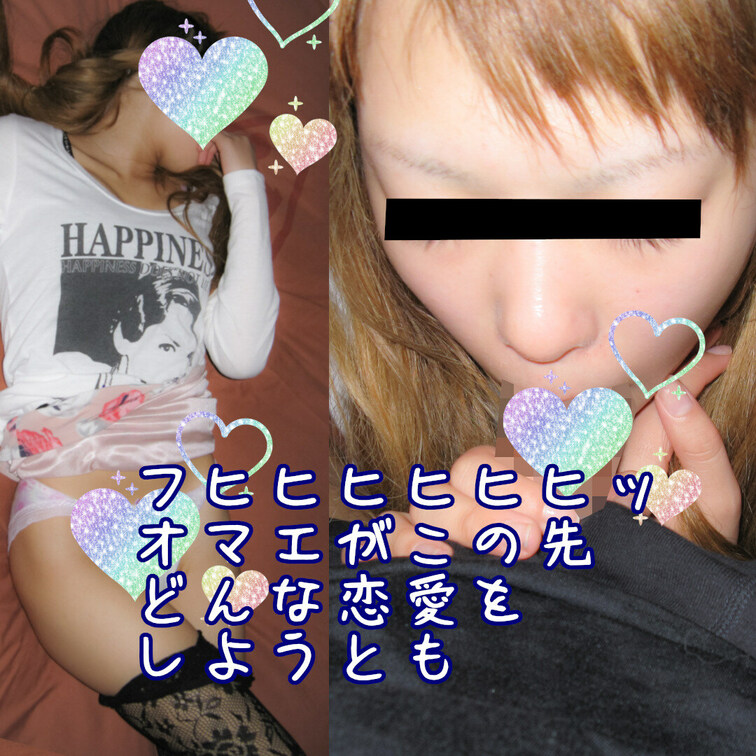 【にぃな、はじめました🙇】

になです！✨
⭐️お気に入り⭐️押して応援してくれると喜びます⭐️✨

ようやく