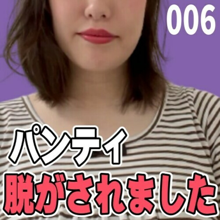 女子部屋【まりのお部屋＃006】