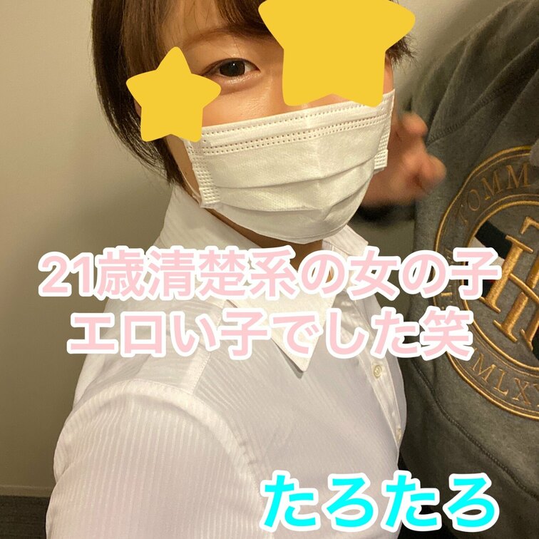 編集予定の子です( ˙꒳˙ )
ストック2本あるはずです
彼氏持ちで変態な女の子です