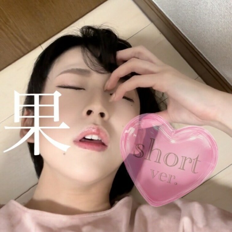 ❤️💜えちえち体験談トーク回撮ってたのに。。。

らぷらぷが今まで体験した中で1番えっちだったのは―
で始まり、