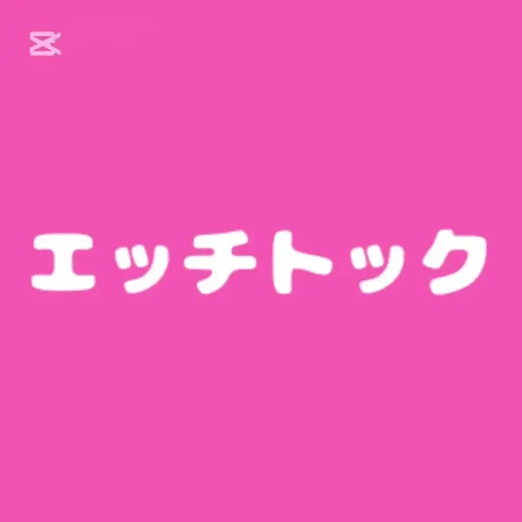 はじめに♡押してくれると嬉しい💋
 o,+:｡☆.*・+｡o,+:｡☆.*・+｡o,+:｡☆.*・
 
次世代のど