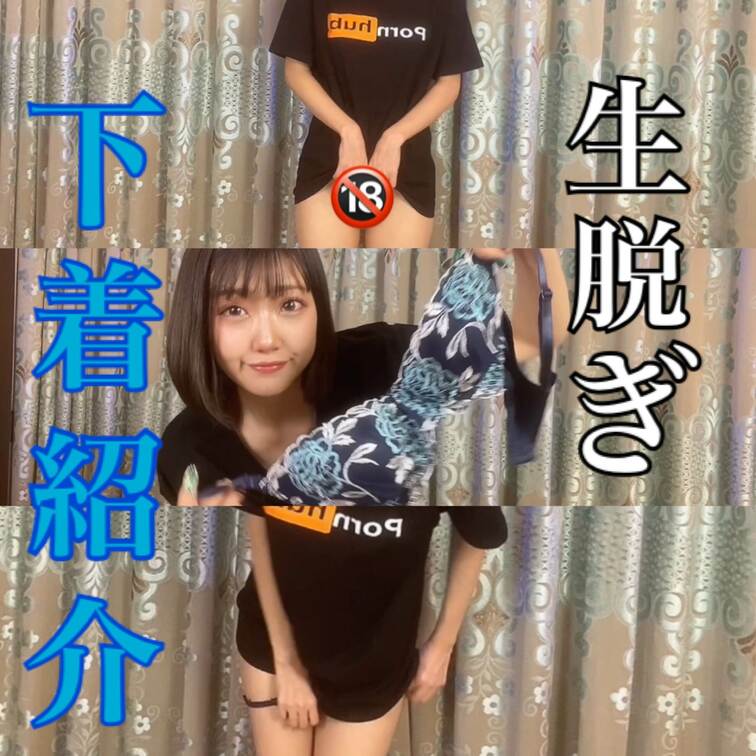 最後まで見てね♡

p○runoh○bu Tシャツからの下着生脱ぎ🤤💓