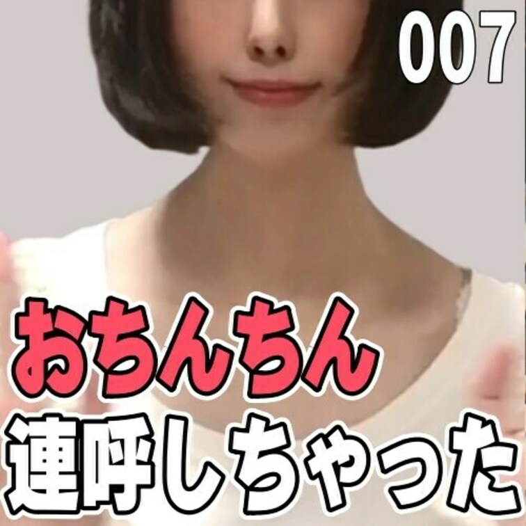 女子部屋【くるみのお部屋＃007】