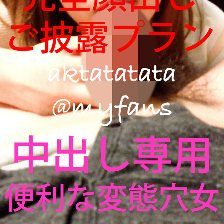 ⭐︎完全顔出し⭐︎チ○ポを好きなだけしゃぶり続けてる時が一番幸せです…（音声→スパンキングハメ特別ver）