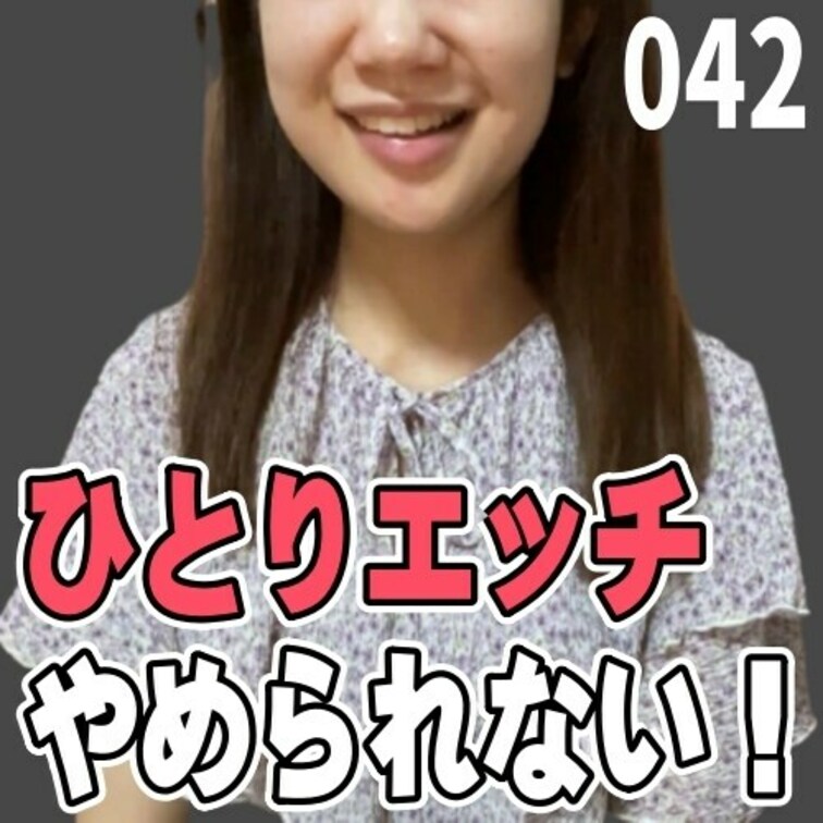 女子部屋【さくらのお部屋＃042】