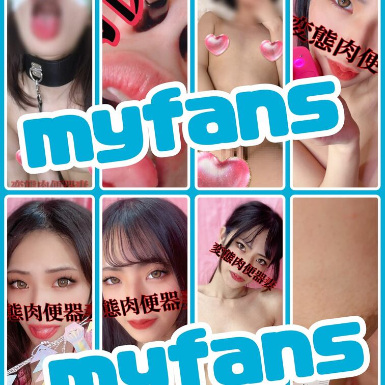 【毎日投稿】
4月20日💕
動画２本💕
写真23枚💕
アップしましたー💕
