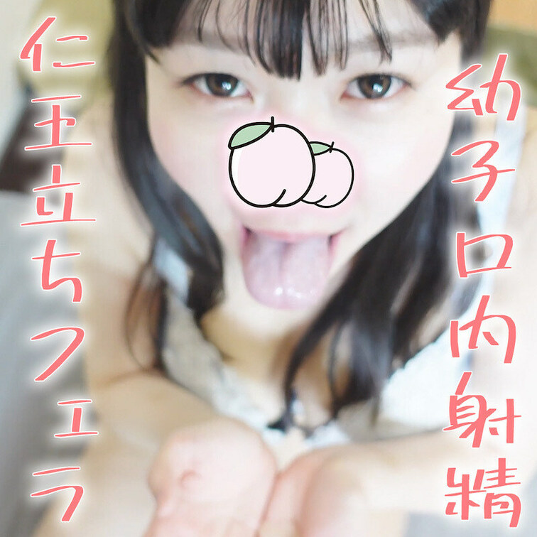 仁王立ちフェラ#12【さつき】

今回の作品は、見た目がとってもおさないなつきちゃんです。見た目によらずGカップとい