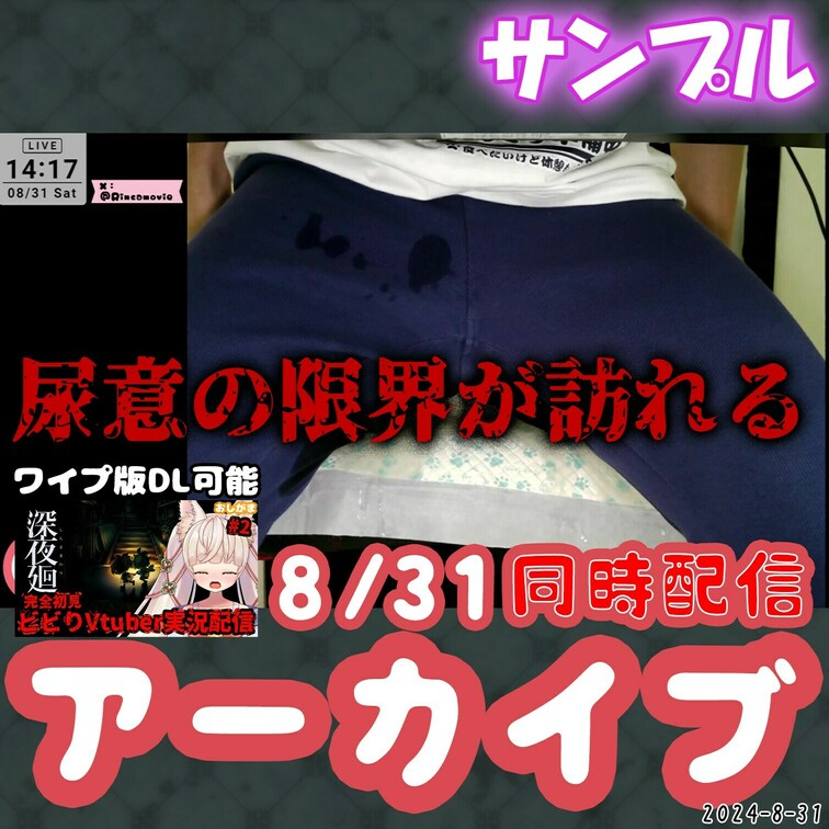 sample