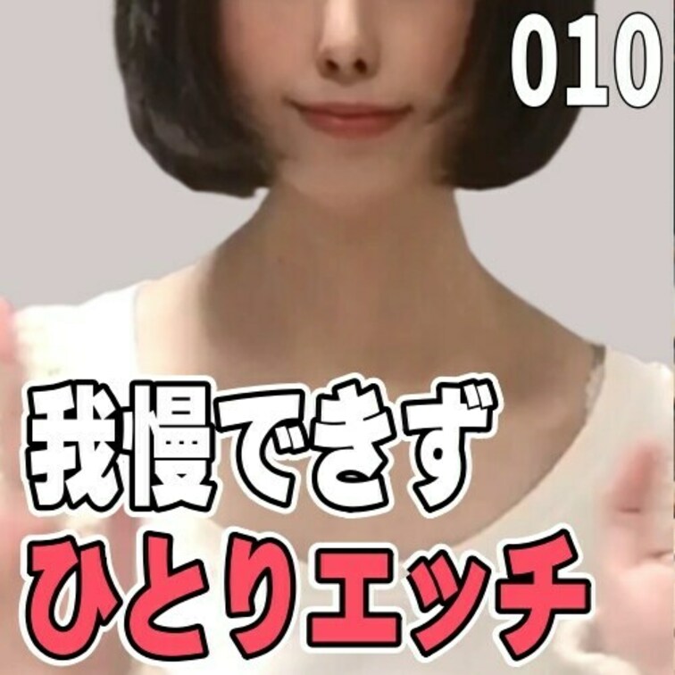 女子部屋【くるみのお部屋＃010】