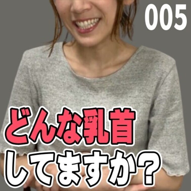 女子部屋【はるなのお部屋＃005】