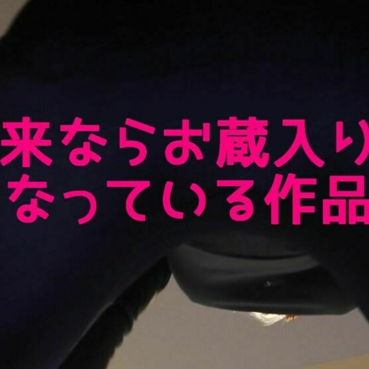 普段カットしていたり丸々カットしていたりする
そんなシーンを一部抜粋してみました♪

すごくいい感じに出たのにうま