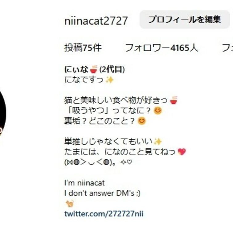 3月にはじめたインスタなんですけど✨
なんとフォロワーが4000人になってましたっ💯

ありがとです！///😝❤️