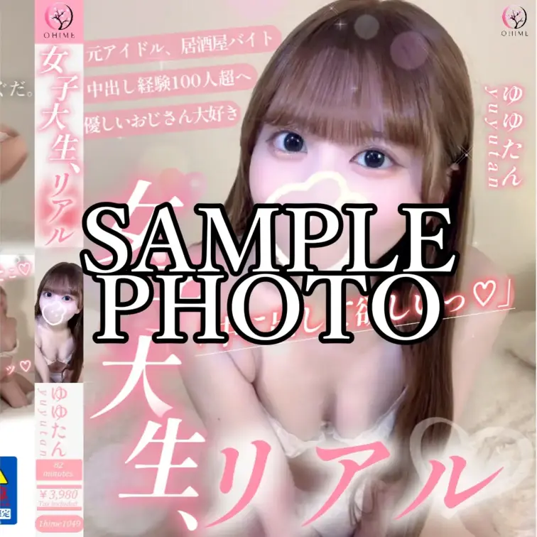 本編はこちら⇒ https://myfans.jp/posts/d89932ce-3d96-4de5-98c8-ef40