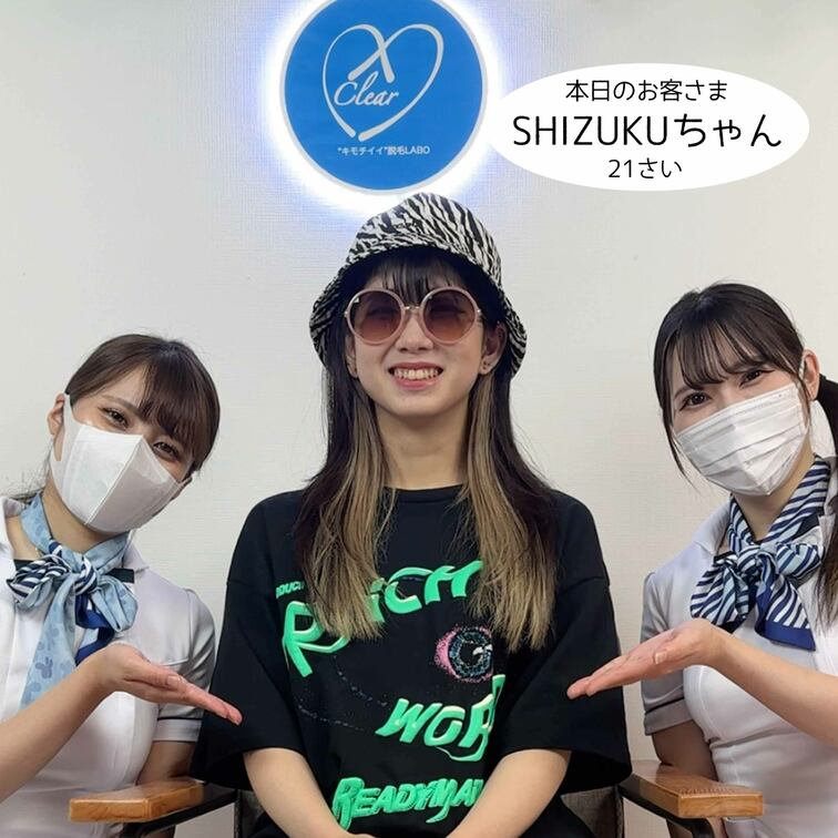 【モニター体験動画 SHIZUKU編】
エクスクリア初めてのお客様は、SNAPTOKYO#65 に登場したSHIZUK
