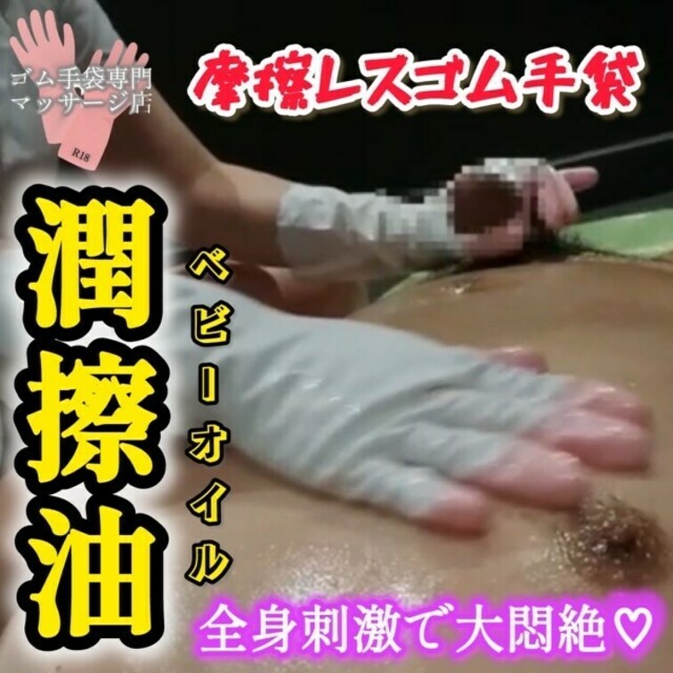 👇🏻本編はこちらから👇🏻
https://myfans.jp/posts/e7c4da2b-3619-4463-8a5
