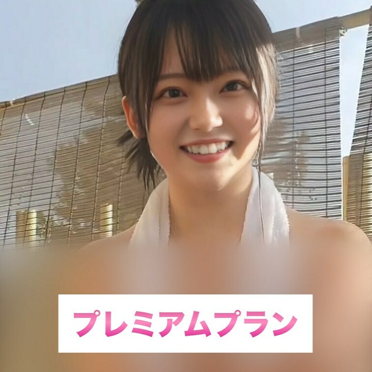 いつもありがとう♡